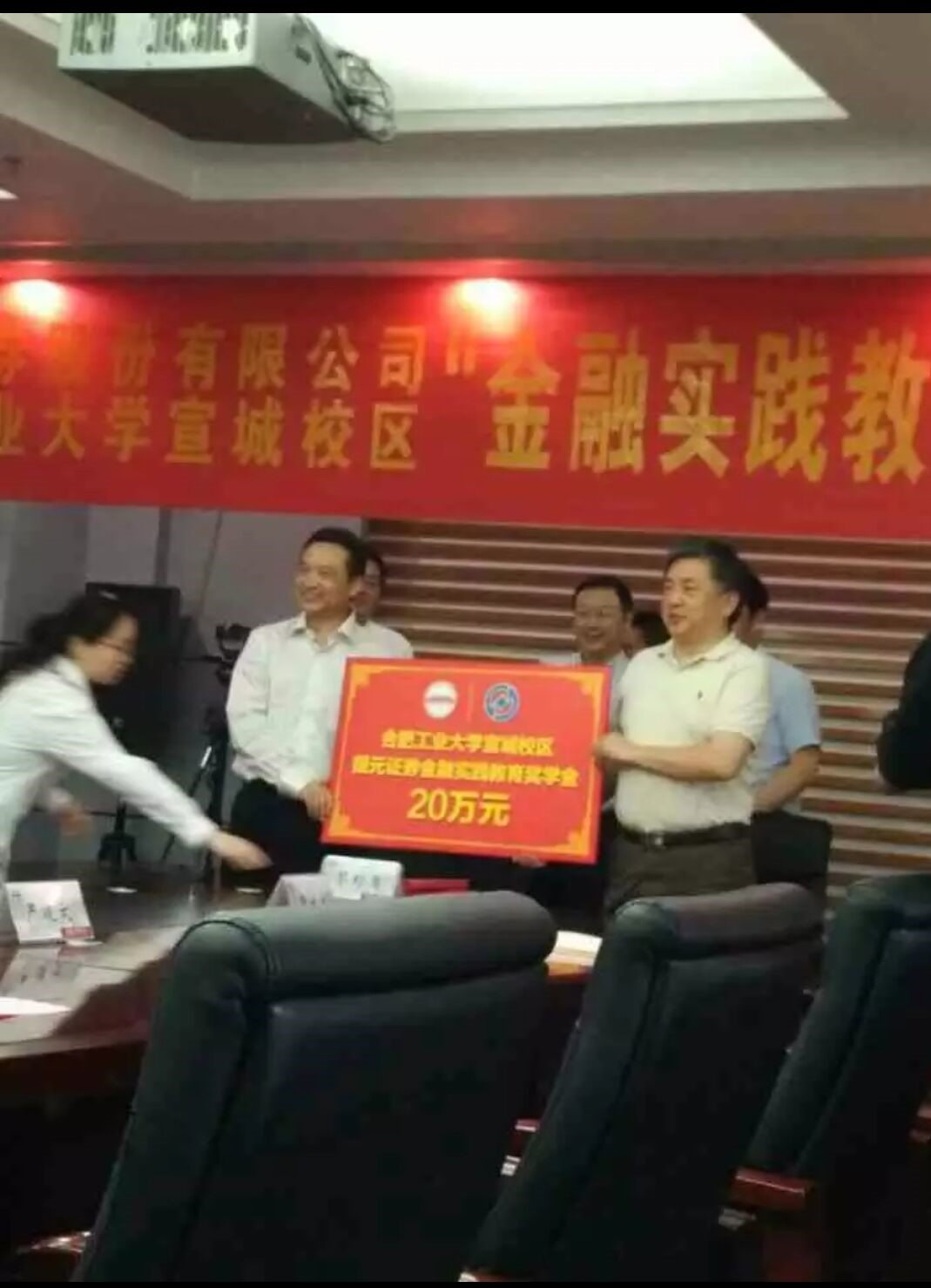 合肥工业大学文凭报考条件