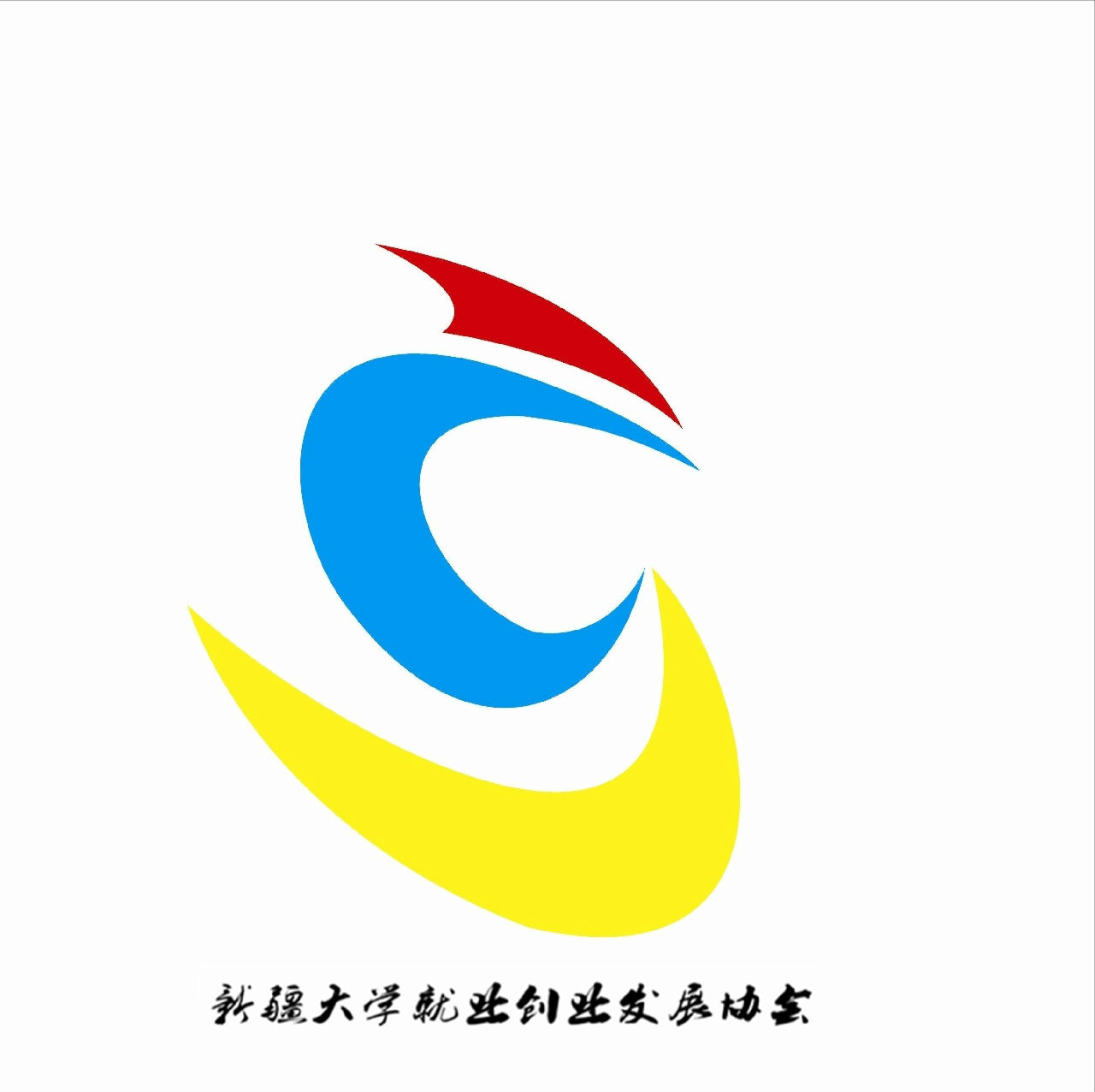 新疆大学毕业证发放时间2025