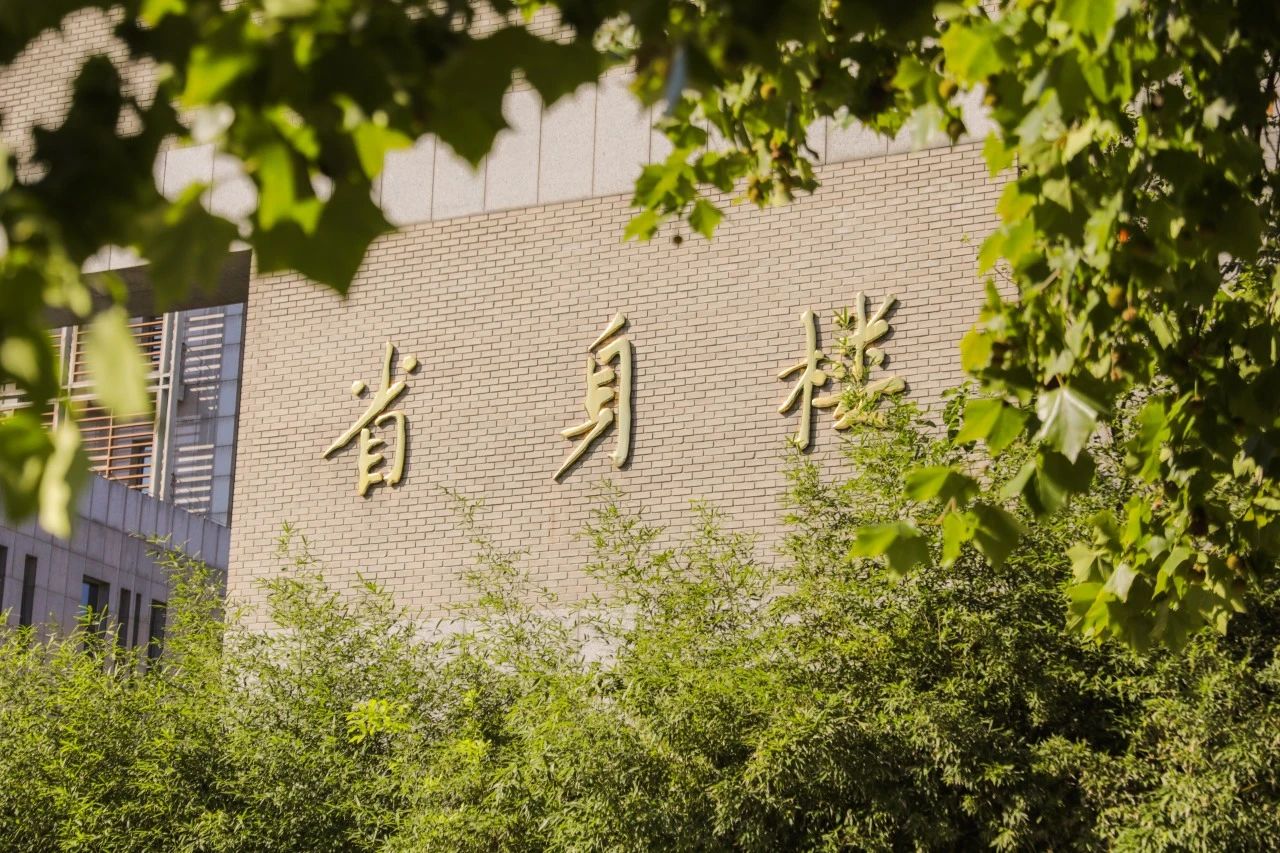 南开大学开学时间